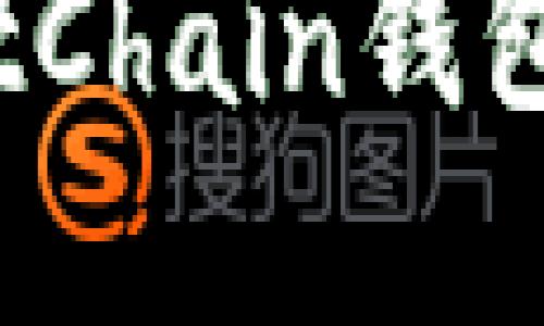 如何使用TP的SmartChain钱包进行加密货币管理？