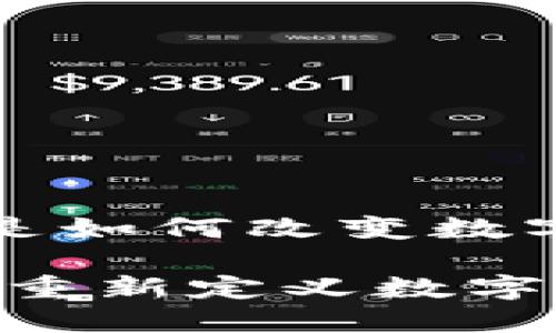 虚拟币OKPAY是如何改变数字支付世界的？

虚拟币OKPAY：重新定义数字支付的未来吗？