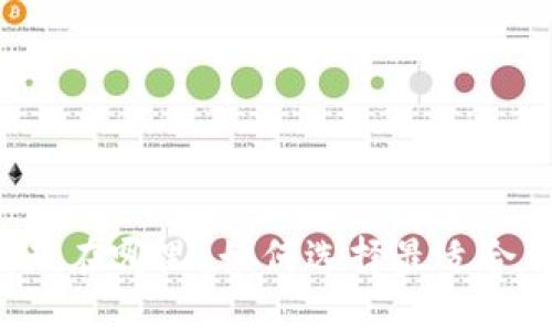美元钱包到底在哪里？如何选择最适合自己的钱包？