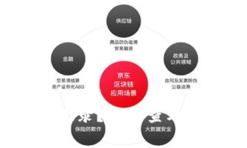 比特币钱包转出是否有记录？如何查看和管理你的比特币交易？