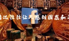 tpwallet是一款备受欢迎的数字货币钱包，它为用户