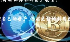 怎么在tpwallet里兑换币是很多数字货币用户都在询