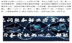   为什么你的TPWallet资产没有变化？ /  guanjianci