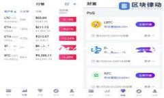tpwallet 是一个流行的数字资产钱包，用户可以通
