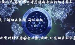 门罗币（Monero）是一种注重隐私的加密货币，广