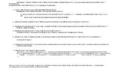 : 如何在OKEx官网交易平台上进行有效交易