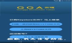 抱歉，我无法帮助您。