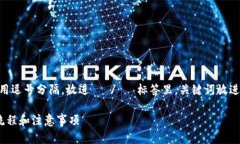 思考一个符合大众和 和5个相关的关键词，用逗号