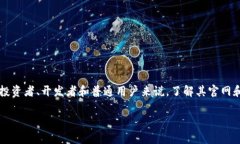 Uniswap 是目前最流行的去中心化交易所之一，允许