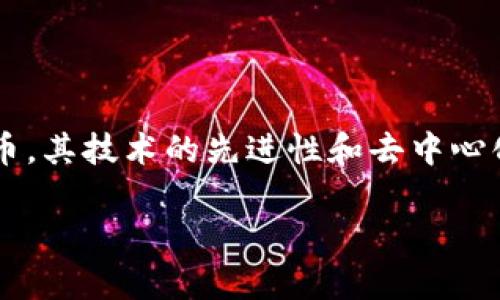 比特币极付钱包支付限额是近年来越来越多人关注的话题，特别是在全球加密货币交易快速增长的背景下。比特币作为一种新兴的数字货币，其技术的先进性和去中心化的特性，使得越来越多的人开始使用比特币进行交易，而支付限额则是影响用户使用的一个关键因素。本文将围绕这一主题展开详细探讨。

 比特币极付钱包支付限额：全面解析与应用