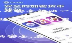   如何辨别TPWallet中的真实Doge币？ /  guanjianci TP