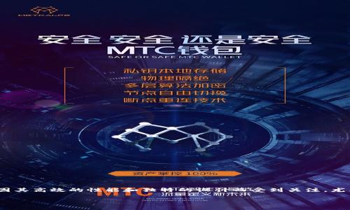 BitKeeper 是一款分布式版本控制系统，最初由 BitMover 公司开发，特别适合大规模软件开发和版本管理。它因其高效的性能和独特的设计而受到关注，尤其是在处理复杂的分支时表现出色。自发布以来，BitKeeper 在开源社区及商业软件开发领域都得到了广泛应用。

BitKeeper：高效分布式版本控制系统的全景指南