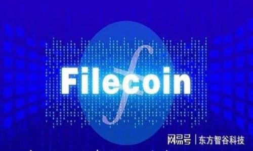 

数字钱包风险事件：全面解析及应对策略