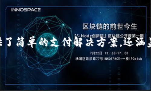 GoPay官网是一个致力于提供便捷支付服务的在线平台。该网站不仅为用户提供了简单的支付解决方案，还涵盖了许多与【**在线支付**】相关的功能和服务，旨在满足今天用户的多样化需求。

GoPay官网：便捷支付解决方案的首选平台