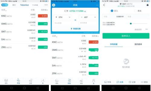   TPWallet看不到代币的解决方案与常见问题解答 / 

 guanjianci TPWallet, 代币, 加密货币, 钱包, 解决方案 /guanjianci 

在使用TPWallet等加密货币钱包时，用户可能会遇到看不到代币的问题。这可能会让用户感到困惑和不安，因为他们无法访问自己的资产。本文将详细探讨TPWallet看不到代币的原因以及相应的解决方案，并解答一些相关问题，以帮助用户更好地理解和使用TPWallet。

一、TPWallet看不到代币的常见原因
首先，我们需要了解为什么在TPWallet中无法查看到代币。可能的原因主要包括以下几点：
ul
li网络问题：如果您的网络连接不稳定或较慢，那么TPWallet可能无法与区块链网络进行通信，从而导致代币信息未能及时更新。/li
li钱包地址错误：用户在输入钱包地址时可能会出现错误，导致无法正确读取对应地址上的代币信息。/li
li代币默认为隐藏：部分代币在TPWallet中默认未显示，需要用户手动添加。/li
li同步延迟：有时，TPWallet可能会出现延迟，导致代币信息暂时无法显示。/li
li版本问题：使用的TPWallet版本可能存在bug，建议检查是否有可用的更新。/li
/ul

二、如何解决TPWallet看不到代币的问题
针对上述原因，以下是可能的解决方案：
h41. 检查网络连接/h4
首先，请确保您的设备与互联网连接正常。可以尝试切换Wi-Fi或数据流量，重新加载TPWallet，查看代币是否能够正常显示。

h42. 验证钱包地址/h4
再次确认您输入的钱包地址是否正确。输入错误的钱包地址会导致无法获取该地址上的代币信息。您可以通过其他平台验证钱包地址，例如区块链浏览器。

h43. 手动添加代币/h4
如某些代币未显示，可以尝试手动添加代币。在TPWallet中，您通常可以在“添加代币”或“自定义代币”选项中输入相关信息，包括代币合约地址，从而将其添加到您的钱包中。

h44. 等待同步/h4
如果网络没有问题，且设置都正确，有可能是TPWallet正在进行数据同步。这可能需要花费几分钟或更长时间，耐心等待即可。

h45. 更新钱包版本/h4
经常检查TPWallet的更新，如果版本较旧，建议进行更新。更新后的版本通常修复了已知的bug和问题，提高了稳定性和用户体验。

三、相关常见问题

h41. 什么是TPWallet？/h4
TPWallet是一款支持多种加密货币和代币的钱包，用户可以通过它存储、发送和接收加密资产。TPWallet以其用户友好性和强大的安全性受到很多用户的欢迎。这款钱包支持ERC20、ERC721等多种类型的代币，适合投资者和加密货币用户使用。
TPWallet提供的功能丰富，包括但不限于代币交易、资产管理、去中心化交易所(Dex)的接入等。用户可以方便地通过TPWallet进行资产操作，不必频繁切换不同的交易平台。

h42. 如何安全使用TPWallet？/h4
使用TPWallet的安全性非常重要。以下是一些安全使用TPWallet的建议：
ul
li保护私钥：私钥是访问您钱包的唯一路径，请务必妥善保管，甚至可以考虑将其纸质化存储。/li
li定期更新软件：钱包应用程序应保持更新，以获得最新的安全补丁和功能。/li
li双重认证：如果TPWallet支持双重身份验证功能，建议开启它以增加账户安全性。/li
li警惕钓鱼网站：确保访问TPWallet的官方网站，避免在不明网址输入个人信息。/li
/ul

h43. TPWallet支持哪些类型的代币？/h4
TPWallet支持多种加密货币和代币，包括ERC20、ERC721等，以太坊平台上的代币以及其他区块链上的资产。用户可以通过TPWallet进行代币的存储、收发和交易，方便快捷。此外，TPWallet还允许用户创建自定义代币地址，使其更适合各种资产管理需求。
值得注意的是，如果您在TPWallet中没有找到某个代币，可能是因为该代币未被TPWallet默认支持。在这种情况下，用户可以手动添加代币的合约地址，以便在TPWallet中显示。

h44. 如何找回丢失的代币？/h4
如果您在TPWallet中看不到某个代币，首先检查是否是因为代币未被添加或显示。如果确认是丢失的情况，建议采取以下步骤：
ul
li检查交易记录：通过区块链浏览器查看该代币的交易回执，确保交易确实发生。/li
li恢复助记词：如果您遗失了钱包，可以通过备份的助记词来恢复钱包的访问权限。/li
li联系客服：如果以上方法均不能解决问题，建议联系客服或查阅TPWallet的帮助文档，获取专业支持。/li
/ul

h45. 为什么要使用去中心化钱包？/h4
去中心化钱包如TPWallet的一大优点在于，用户对自己的资产拥有绝对控制权。与集中式钱包不同，去中心化钱包不保留用户的私钥和财务信息，能更好地保护用户隐私。此外，去中心化钱包在使用过程中不受政府或任何机构的干预，更加自由。
此外，去中心化钱包通常具有更高的安全性。用户直接与区块链交互，降低了黑客攻击的风险。对于希望在加密货币市场中获得更大控制权的用户而言，去中心化钱包无疑是一个理想的选择。

综上所述，TPWallet看不到代币的问题可以通过多种方式进行排查和解决。希望以上内容能够帮助您更好地理解TPWallet的使用，并有效解决问题。