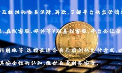 数字钱包已暂停付款功能：其原因、影响及对策