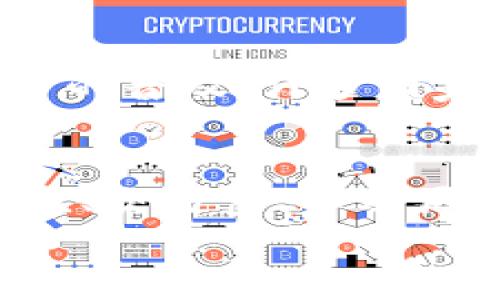 
数字货币排行榜：2023年最新前三十名

关键词：
数字货币, 排行榜, 加密货币, 市值, 投资

详细介绍：

在过去的几年中，数字货币已经从一个相对不为人知的概念，发展成为全球金融市场的一部分。随着越来越多的人开始对数字货币产生兴趣，市场上出现了成千上万种不同的加密货币。在此背景下，了解数字货币的排名和市场动态变得尤为重要。

数字货币的定义与起源
数字货币是基于区块链技术推出的一种资产，其最大特点是去中心化。这意味着数字货币不受任何中央银行或金融机构的控制。比特币是首个数字货币，于2009年由神秘人物中本聪（Satoshi Nakamoto）推出，从而开启了整个加密货币行业的发展。早期的数字货币市场还相对较小，而如今，通过技术的发展和应用案例的增多，数字货币的价值与日俱增。

当前数字货币市场情况
截至2023年，数字货币市场已经发生了巨大的变化。根据目前的统计数据，市值最高的数字货币依然是比特币，其次是以太坊和币安币，后续各币种也在不断变化中，投资者需要密切关注市场动态。

最新的数字货币排行榜
根据2023年10月的数据，以下是数字货币市场前30名的排行榜（市值以美元计算）：
ol
    li比特币（Bitcoin, BTC）/li
    li以太坊（Ethereum, ETH）/li
    li币安币（Binance Coin, BNB）/li
    li卡尔达诺（Cardano, ADA）/li
    li瑞波币（Ripple, XRP）/li
    li多边形（Polygon, MATIC）/li
    li狗狗币（Dogecoin, DOGE）/li
    li波卡（Polkadot, DOT）/li
    li链link（Chainlink, LINK）/li
    li莱特币（Litecoin, LTC）/li
    li比特币现金（Bitcoin Cash, BCH）/li
    li恒星币（Stellar, XLM）/li
    li托卡（TRON, TRX）/li
    liUNUS SED LEO（LEO）/li
    liAlgorand（ALGO）/li
    liFilecoin（FIL）/li
    li浩浩（Holo, HOT）/li
    liOKB（OKB）/li
    liTether（USDT）/li
    li美元币（USDC）/li
    liDecentraland（MANA）/li
    liSandbox（SAND）/li
    liUniswap（UNI）/li
    li波场（TRON, TRX）/li
    liQuant（QNT）/li
    liFantom（FTM）/li
    liTerra（LUNA）/li
    liRen（REN）/li
    liSolana（SOL）/li
    liCosmos（ATOM）/li
    liWave（WAVES）/li
    liChiliz（CHZ）/li
/ol

数字货币投资的优势与风险
数字货币投资的优势主要体现在市场流动性和创新技术的结合。与传统资产相比，数字货币市场波动性更大，这意味着投资者拥有高风险同时也有高回报的机会。然而，也要认识到数字货币投资的风险，例如市场价格波动、政策风险以及安全风险等。

数字货币的未来展望
尽管存在风险，但数字货币的未来依然被看好。许多金融机构和企业开始接受数字货币作为支付方式，这使得数字货币逐渐融入到我们的日常生活中。此外，随着区块链技术的不断发展，数字货币的应用场景也将不断扩展，包括金融服务、供应链管理、数字身份验证等多个领域。

可能相关的问题：

1. 数字货币与传统货币有什么区别？
2. 如何安全地投资数字货币？
3. 数字货币的波动性是如何影响投资的？
4. 数字货币的法律法规现状如何？
5. 如何选择合适的数字货币进行投资？

问题1：数字货币与传统货币有什么区别？
数字货币和传统货币之间的主要区别在于它们的发行和管理方式。传统货币，通常由国家中央银行发行并受政府监管，具有稳定性和法定地位。相反，数字货币通常是去中心化的，基于区块链技术，并不受某个中央机构控制。此外，数字货币交易往往是全球性的，传统货币的交易限制在特定国家或地区。

问题2：如何安全地投资数字货币？
安全投资数字货币需要多重措施。首先，选择一个信誉良好的交易平台进行交易，并启用多重身份验证措施。其次，使用硬件钱包存储，避免将大量资产放在交易所。此外，投资者应定期进行资产审计，以保证资产的安全。同时，了解并识别各种投资骗局，以避免上当受骗。

问题3：数字货币的波动性是如何影响投资的？
数字货币的波动性一般较大，价格可以在短时间内大幅上涨或下跌，这为投资者创造了机会也带来了风险。波动性可以使短期交易者获取高额收益，但也可能导致严重的财务损失。因此，投资者需要根据自身的风险承受能力选择适合的投资策略，并合理分配资产。

问题4：数字货币的法律法规现状如何？
不同国家对待数字货币的法律法规各不相同。在某些国家，数字货币被视为合法资产，受法律保护；而在另一些地方，可能会受到严格的管制，甚至禁止使用。随着数字货币的普及，许多国家正逐步完善相关法律法规，以确保市场的透明度和安全性。

问题5：如何选择合适的数字货币进行投资？
选择合适的数字货币进行投资应考虑多个因素，包括市场趋势、项目团队的背景、技术实力以及社区支持等。投资者可以利用市场数据分析工具，评估各个数字货币的市值、交易量、以及历史表现。同时，保持跟随行业动态，与其他投资者交流，也能帮助做出更为明智的投资决策。 

以上为有关数字货币以及排行榜的详尽介绍和问题解答，希望能帮助大众用户更全面地理解及投资数字货币。