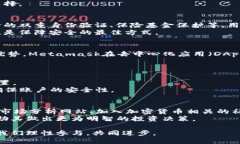 bianzitpwallet买的币怎么找回合约/bianzi  tpwallet, 找