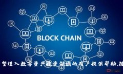 思考一个符合大众和 和5个相关的关键词  如何下