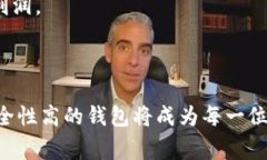   如何将EOS提到TPWallet？详细步骤解析 /  guanjian