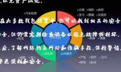 思考一个符合大众和  以太坊钱包手机版下载 -