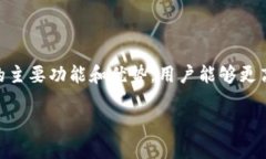   如何使用TPWallet同时登录多个账户？ /  guanjian