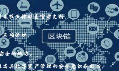      为什么tpwallet老是显示病毒？分析原因及解决