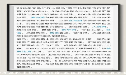   
2023年虚拟币软件排行榜：最值得信赖的交易平台推荐