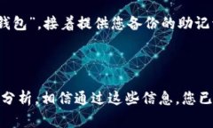   如何在Ubuntu上构建自己的比特币钱包源码 /  g