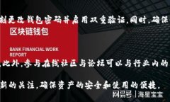   TPWallet 直接转账失败的原因及解决方案 /  guan