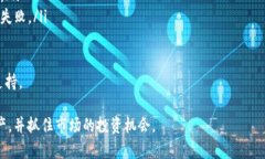   Hshare钱包下载安装指南：轻松管理您的加密资产