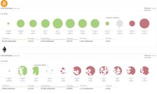 什么是在线热钱包？基础知识、优缺点及常见问题解析