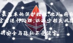   全面解析RNT钱包：功能、优势与使用指南 /  g