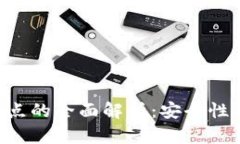 比特币钱包全节点的全面解析：安全性、功能及