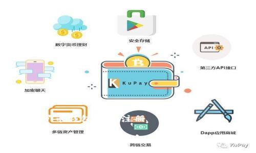 门罗币钱包怎么注册

如何注册门罗币钱包：一步一步指南