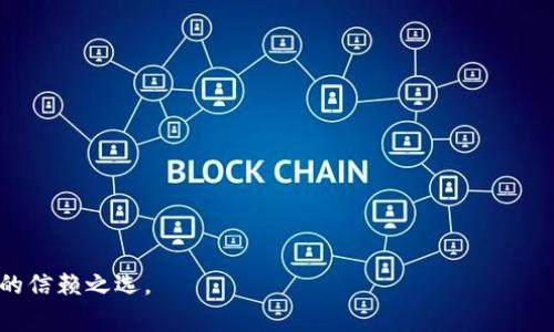 TPWallet是一个创新的数字钱包平台，专注于为用户提供安全、便捷的加密资产管理服务。随着区块链技术的迅速发展，越来越多的人开始关注和使用加密货币，而像TPWallet这样的数字钱包则成为了用户存储和管理加密资产的理想选择。以下是关于TPWallet更详细的介绍，包括其主要功能、优势、使用教程、常见问题等。

  TPWallet：安全、便捷的数字钱包解决方案 / 

 guanjianci 数字钱包, TPWallet, 加密资产, 区块链, 数字货币 /guanjianci 

什么是TPWallet？
TPWallet是一个全面支持多种加密货币的数字钱包平台，旨在为用户提供一个集中管理加密资产的解决方案。用户可以通过TPWallet安全地存储、发送和接收各类加密货币，75888支持用户自主掌控私人密钥，从而保障资产安全。

TPWallet的使用界面友好，，适合数字货币交易新手以及有经验的投资者。它不仅支持主流加密货币如比特币（BTC）、以太坊（ETH）等，还持续更新和支持更多新兴的数字资产，确保用户的资产多样化。

TPWallet的主要功能
TPWallet拥有多个功能模块，适合不同类型的用户需求。以下是TPWallet的一些主要功能：

ul
    li资产管理：用户可以在TPWallet中集中管理所有持有的加密资产，便于查看和监控资产的实时状态。/li
    li安全存储：TPWallet采用多重加密措施，确保用户的资产不会因黑客攻击而受损。/li
    li交易功能：用户可以在平台内直接进行数字货币交易，支持多种交易对，提高交易的灵活性。/li
    li多链支持：TPWallet不仅适用于一条区块链，还支持多个链的资产存储，用户可以在一个平台管理多个资产。/li
    li社区交流：TPWallet设有社区板块，鼓励用户相互交流投资经验，学习最新的市场趋势。/li
/ul

TPWallet的优势
与其他数字钱包相比，TPWallet的优势明显。首先，其用户界面，使得新手也能很快上手。TPWallet还值得一提的是它的安全性，采用先进的技术保障用户的资产安全，如多重签名机制和冷存储技术。

其次，TPWallet的交易速度较快，用户可以在短时间内完成各种交易请求，这在交易频繁的市场中是非常重要的。此外，TPWallet对新兴币种的支持也使得用户可以多样化投资，避免因集中持有少数币种而带来的风险。

如何使用TPWallet？
使用TPWallet极为简单，用户只需下载并安装应用，创建账户，记录下私人密钥，然后就可以开始使用了。具体步骤如下：

ol
    li下载并安装：访问TPWallet官方网站，根据自己的设备选择合适的版本下载和安装。/li
    li创建钱包：启动应用程序，选择“创建新钱包”，按照提示完成账户的创建，切记要妥善保存好生成的恢复助记词。/li
    li充值资产：用户可以通过扫描二维码或直接输入地址的方式将资金转入钱包，系统将自动进行确认。/li
    li进行交易：用户可以随时选择发送或接收资金，系统将提示每一步骤，确保用户顺利完成交易。/li
/ol

TPWallet的常见问题

h4TPWallet安全吗？/h4
安全性一直是用户在选择数字钱包时最为关注的问题之一。TPWallet运用最新的安全技术来确保用户资产的安全。首先，通过采用多重签名和冷存储技术，有效防止黑客攻击和资产盗窃。用户的钱包信息和私人密钥都保存于加密层中，除了用户自身没有任何第三方能够访问。

此外，TPWallet也采取了定期的安全审计，确保系统架构和技术的安全性以及可靠性。对于用户的资金，TPWallet定期进行备份，防止因系统崩溃或其他不可预见情况导致的资产损失。

h4如何恢复TPWallet账户？/h4
如果用户不慎丢失了TPWallet的访问权限，则可以通过助记词进行账户恢复。在创建钱包时，应用会自动生成助记词，这是恢复账户的唯一方式。恢复过程如下：

ol
    li下载并安装TPWallet。/li
    li在登录界面选择“恢复钱包”。/li
    li输入先前保存的12或24个单词的助记词。/li
    li按照提示完成恢复过程，重新设置安全密码。/li
/ol

值得注意的是，助记词必须妥善保管，切勿将其泄露给其他人，因为拥有助记词就意味着拥有了钱包内的全部资产。

h4TPWallet支持哪些数字货币？/h4
TPWallet支持多种主流以及新兴的数字货币，这包括但不限于比特币（BTC）、以太坊（ETH）、瑞波币（XRP）、比特币现金（BCH）、链下资产等。随着市场的发展，TPWallet会不断更新，以支持越来越多的数字货币。

用户可以在TPWallet的资产管理界面查看所支持的所有币种，并且可随时增加或减少其资产组合。不同于某些只支持单一或少数币种的钱包，TPWallet的多币种支持为用户提供了更多的投资选择。

h4使用TPWallet的交易费用如何？/h4
TPWallet的交易费用因交易类型和所选币种而异。一般来说，网络拥堵时，交易费用会相应增加，而在正常情况下，TPWallet会确保费用在合理范围之内。用户在进行交易时，可以查看预计的交易费用，并根据自身需求做出选择。

值得注意的是，对于在TPWallet内部进行的兑换交易，TPWallet也会收取一定的费用，但相较于市场平均水平，TPWallet的费用设置仍然较为合理，满足用户利益。

h4如何联系TPWallet客服？/h4
TPWallet提供多种客服联系方式，方便用户进行咨询与解决问题。用户可以通过以下方式与客服取得联系：

ul
    li官方网站：用户可以访问TPWallet的官方网站，查阅常见问题解答。/li
    li社交媒体：TPWallet在各大社交媒体平台上均有官方账号，用户可以通过DM与客服团队进行联系。/li
    li邮箱：用户可以通过发送邮件到TPWallet客服邮箱进行咨询，客服团队会尽快回复。/li
/ul

总体来说，TPWallet是一个非常适合数字货币投资者和用户的数字钱包解决方案，凭借其安全性、便利性和多功能性，成为了越来越多用户的信赖之选。