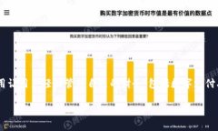 开始钱包iOS是一款为iPhone用户设计的数字钱包应