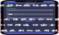   小狐狸钱包最新版本5.13.0全解析：功能、更新与