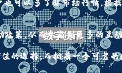   派币钱包最新版：全面解析与详细使用指南 /