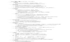  数字货币钱包平台倒闭怎么办？深入解析应对策