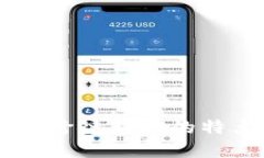 深入探讨TPWallet跨链转账的特点与实时交易处理