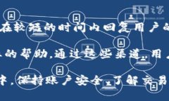   tpwallet如何选择通道? 实用指南与技巧 /  guanji