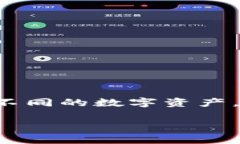 tpwallet的闪对功能是一项便捷的功能，可以帮助用