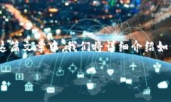 波宝钱包是一款功能丰富的数字钱包应用，致力