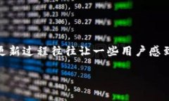 狗狗币钱包更新要多久是许多用户在使用这一数