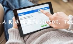 tpwallet 是一个数字货币钱包，为用户提供便捷的