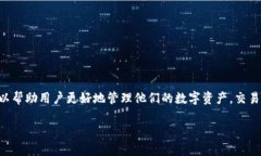 OkEx钱包里的收款是一个与数字货币相关的概念，