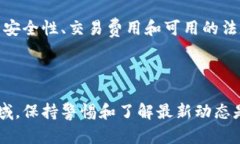 零币 ZEC 钱包 是数字货币领域中的重要组成部分