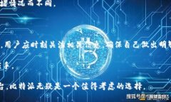比特派（BitPie）是一个以数字货币为基础的综合
