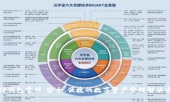 铠付钱包官网：安全、便捷的数字资产管理解决